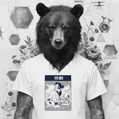 Bügelbild „Samurai 3D Print“ – Tradition trifft Technik